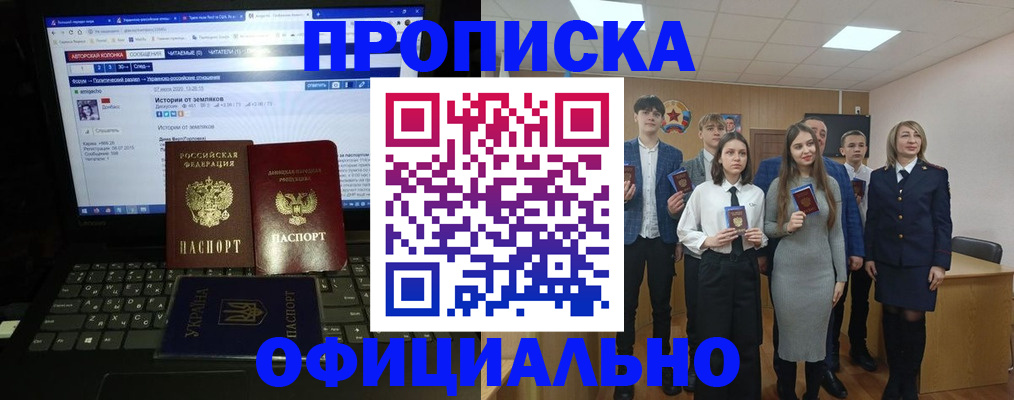 временная регистрация адрес в Трёхгорном